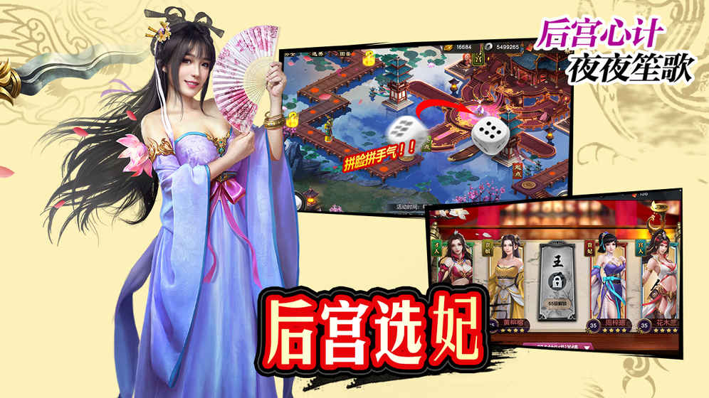 风云天下：重燃