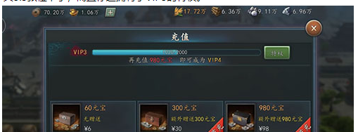 三国志2017一般玩家怎么玩游戏 三国志2017一般玩家攻略 三国志2017一般玩家怎么玩游戏 三国志2017一般玩家攻略