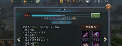三国志2017怎么提速发育   三国志2017提速发育攻略