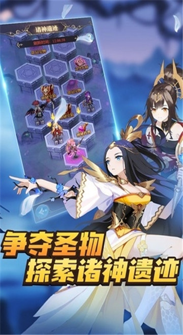 永夜之役内购版