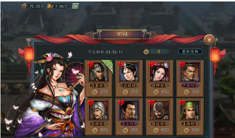 三国志2017怎么知道道具功能的作用 三国志2017道具功能的作用攻略 三国志2017怎么知道道具功能的作用 三国志2017道具功能的作用攻略