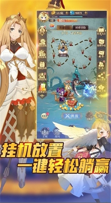 永夜之役内购版