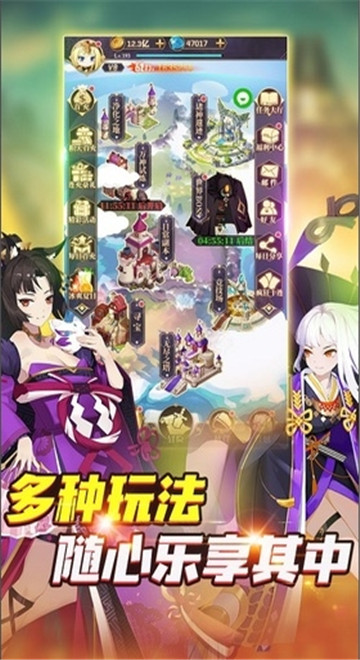 永夜之役内购版