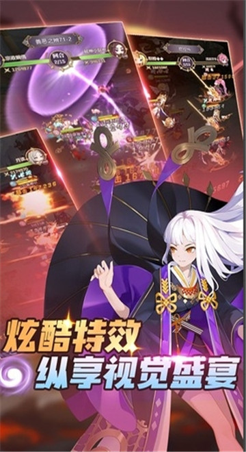 永夜之役内购版