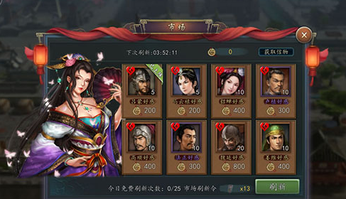 三国志2017怎么提速发育之二   三国志2017提速发育之二攻略