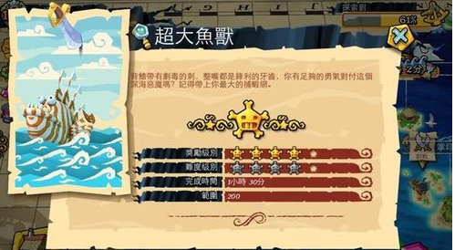 海盗掠夺怎么玩转钓鱼 海盗掠夺钓鱼攻略 海盗掠夺怎么玩转钓鱼 海盗掠夺钓鱼攻略