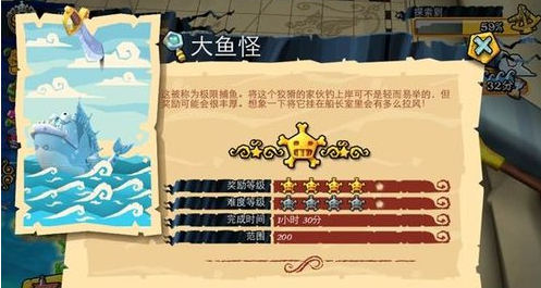 海盗掠夺怎么玩转钓鱼   海盗掠夺钓鱼攻略