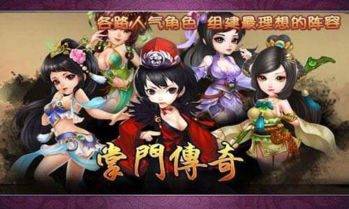 掌门传奇怎么玩玲珑棋局 掌门传奇玲珑棋局玩法介绍
