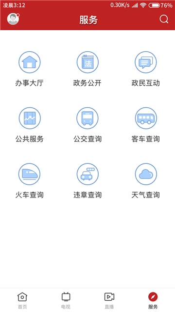 最鹤山
