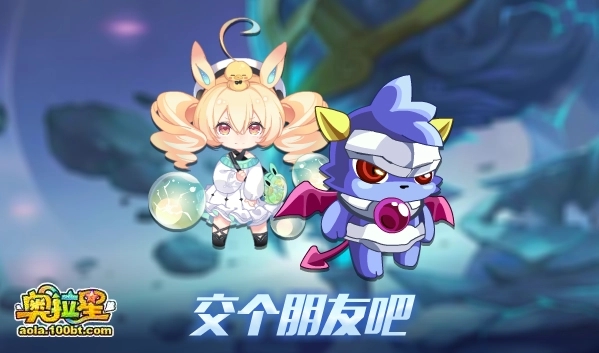 奥拉星穷穷实力怎么样 奥拉星穷穷逾之锁全开强不强 奥拉星穷穷实力怎么样 奥拉星穷穷逾之锁全开强不强