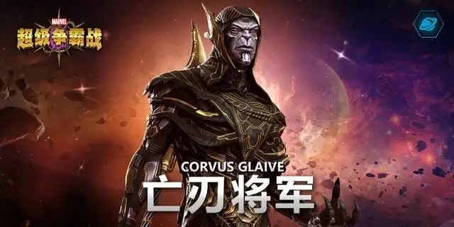 漫威超级争霸战乌木喉怎么打 漫威超级争霸战乌木喉打法