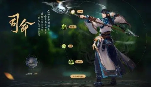 古剑奇谭司命奶新流派解析 古剑奇谭司命奶搭配玩法