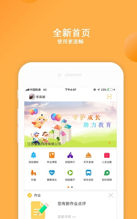 阿童目