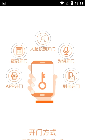 i生活社区