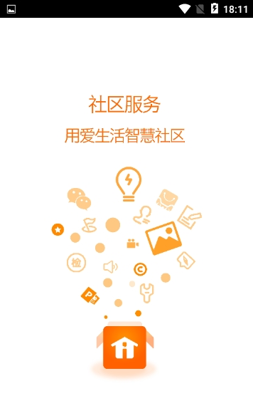i生活社区