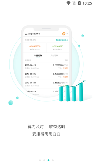 mxc抹茶交易所官网