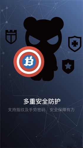 火币app官方最新版