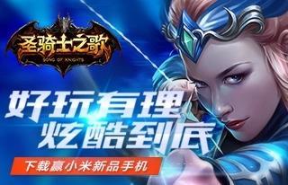 圣骑士之歌新手怎么快速提升战力 圣骑士之歌新手快升战力指南