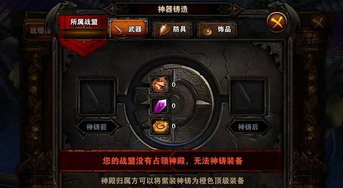 圣骑士之歌新手怎么快速提升战力 圣骑士之歌新手快升战力指南 圣骑士之歌新手怎么快速提升战力 圣骑士之歌新手快升战力指南