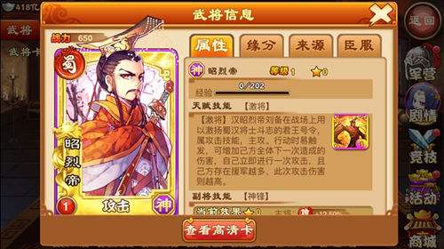 三国杀传奇遇到问题找客服 三国杀传奇客服系统介绍