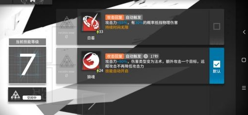 明日方舟怎么使用拉普兰德 明日方舟拉普兰德攻略 明日方舟怎么使用拉普兰德 明日方舟拉普兰德攻略