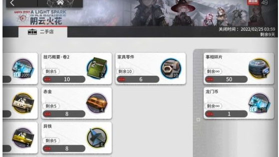 明日方舟怎么玩转阴云花火 明日方舟阴云花火攻略 明日方舟怎么玩转阴云花火 明日方舟阴云花火攻略