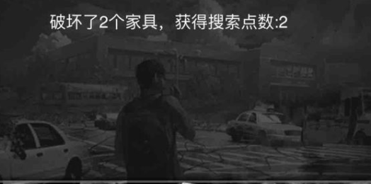 活下去怎么找到水源    活下去水源攻略