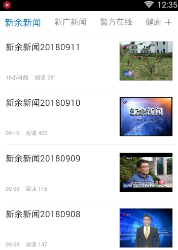 每日新余