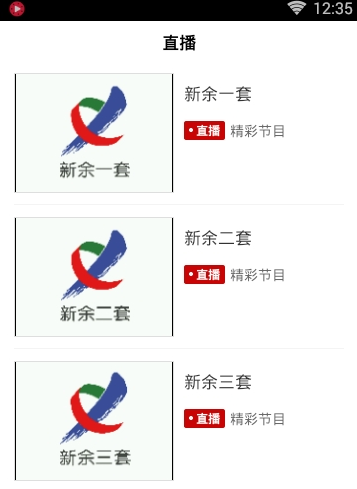 每日新余
