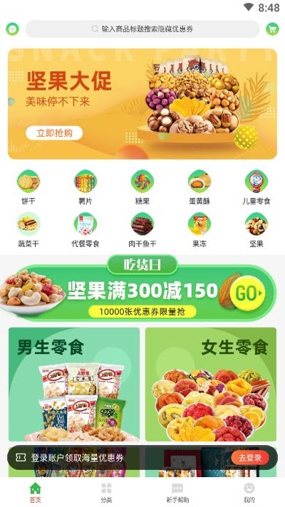非省不可