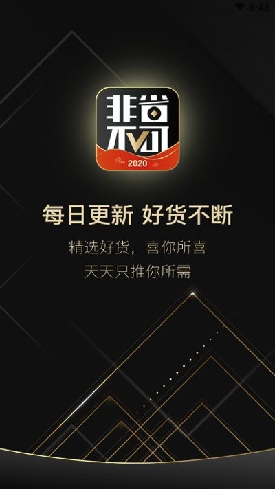 非省不可