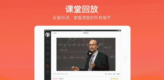 好分数辅导HD
