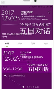新学习