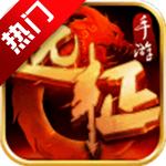 远征手游最新版