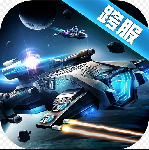 空中战魂最新版