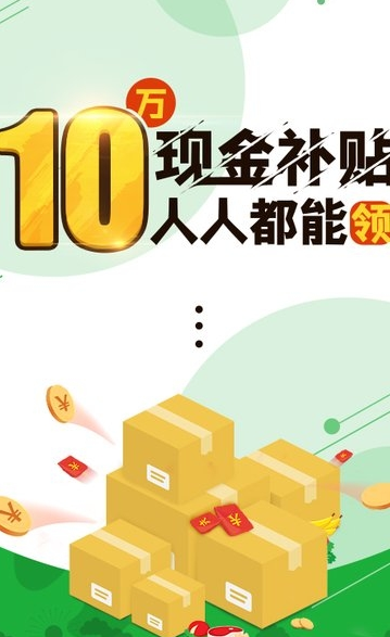 农商通