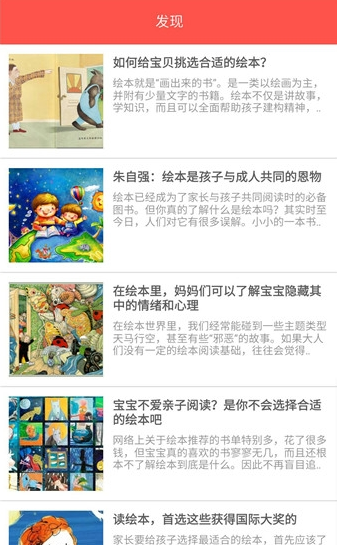 加油少儿