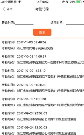 浙江体育职业技术学院