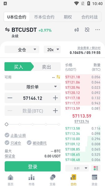 bitmax交易所官网