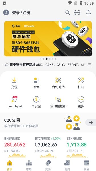 bitmax交易所官网