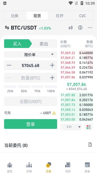 bitmax交易所官网