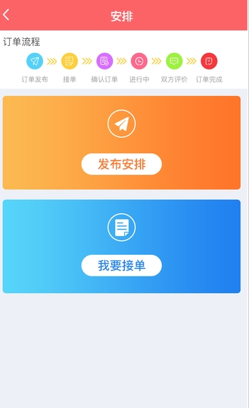 伊伊同行