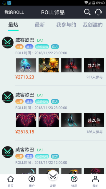 威客vkgame app