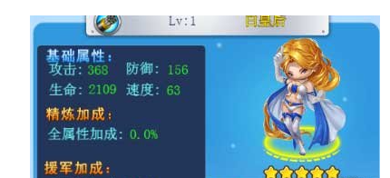 超人守卫2怎么知道白皇后的作用  超人守卫2白皇后攻略