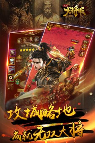 我是大将军怎么玩转竞技场 我是大将军竞技场玩法说明
