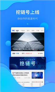 欧易app官网