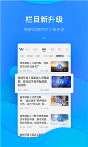 欧易app官网