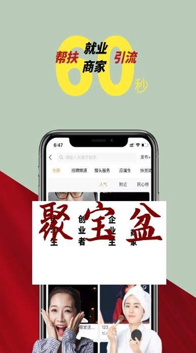 秒定名师