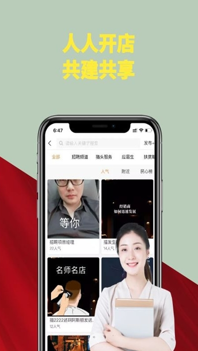 秒定名师