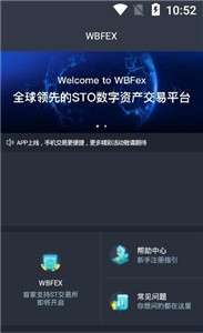 币安国际版app